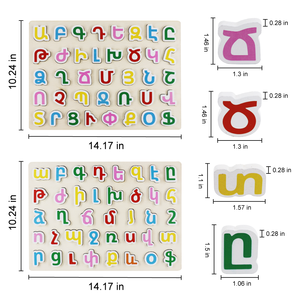 Wooden Armenian Alphabet Board - Educational Toy