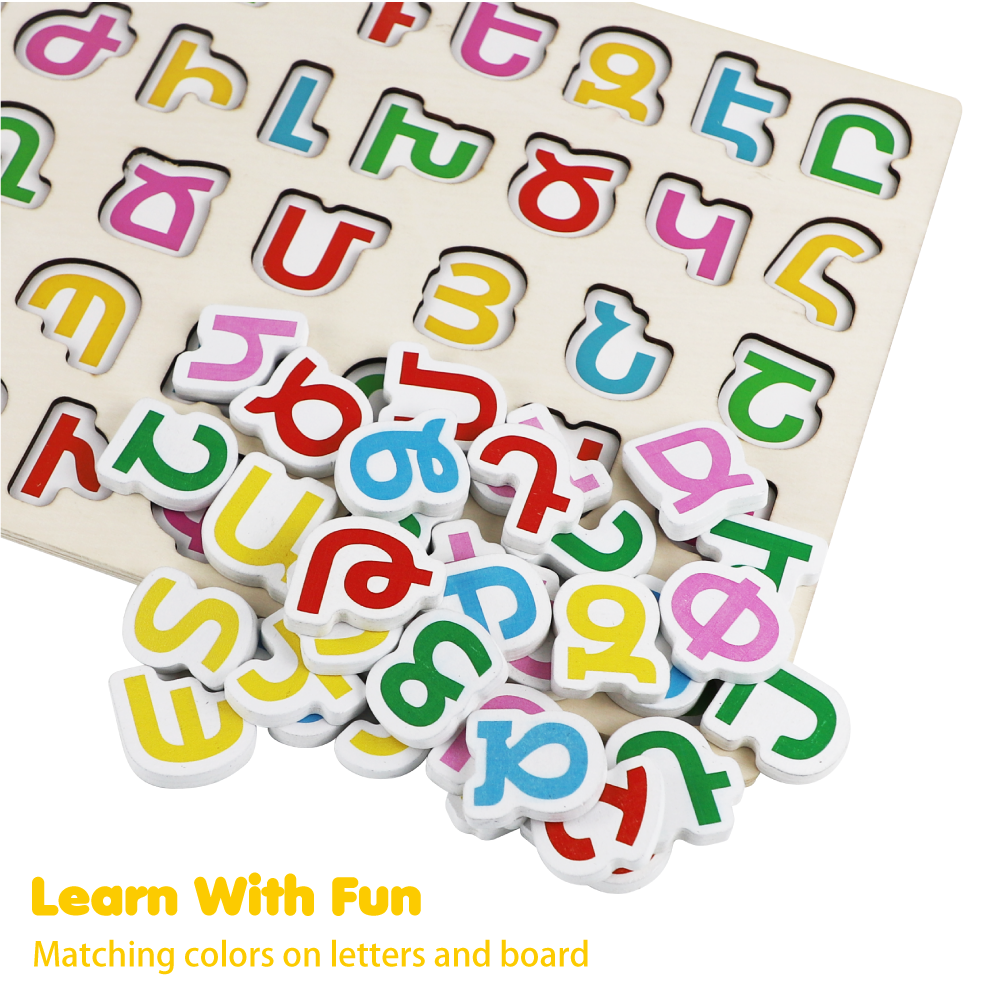Wooden Armenian Alphabet Board - Educational Toy