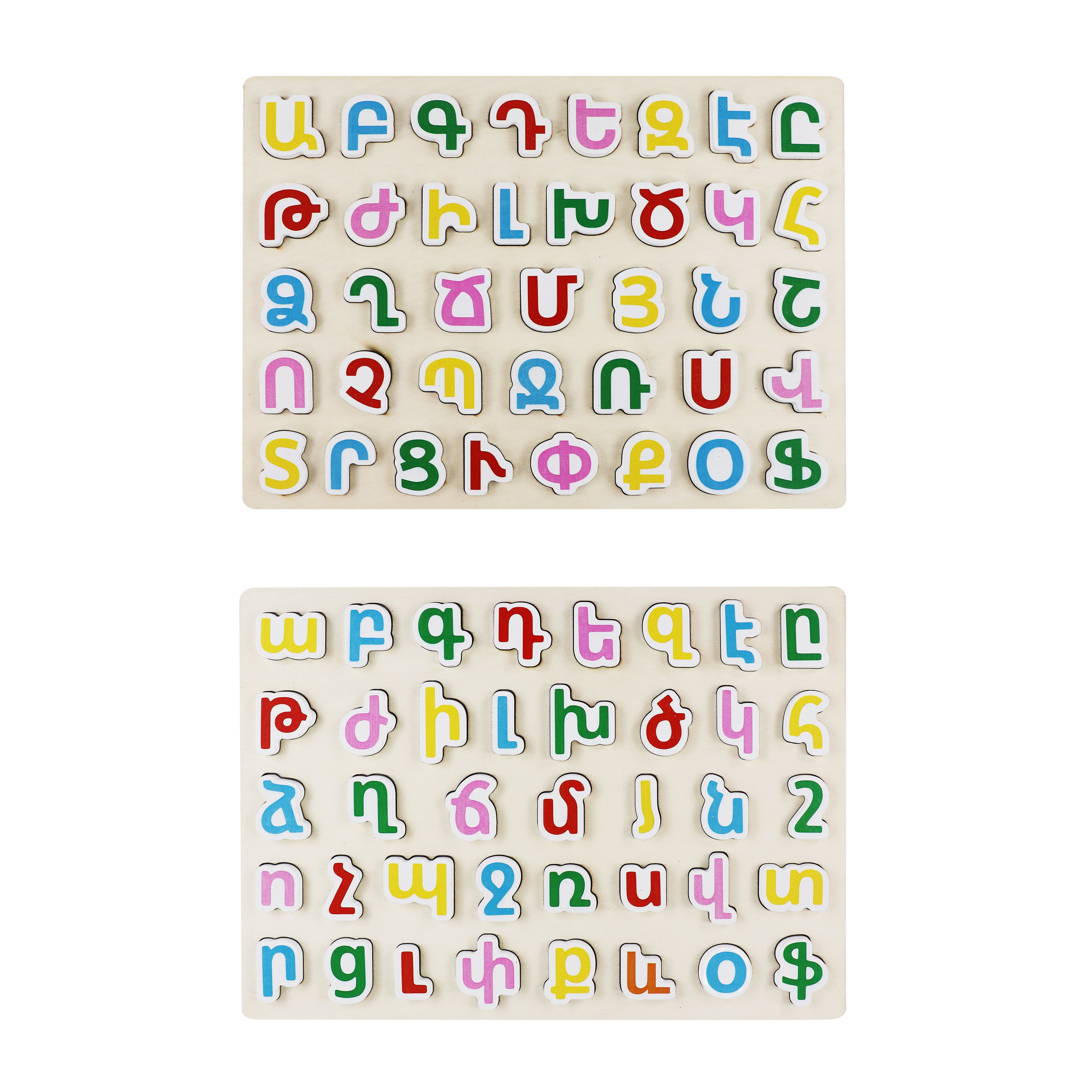 Wooden Armenian Alphabet Board - Educational Toy