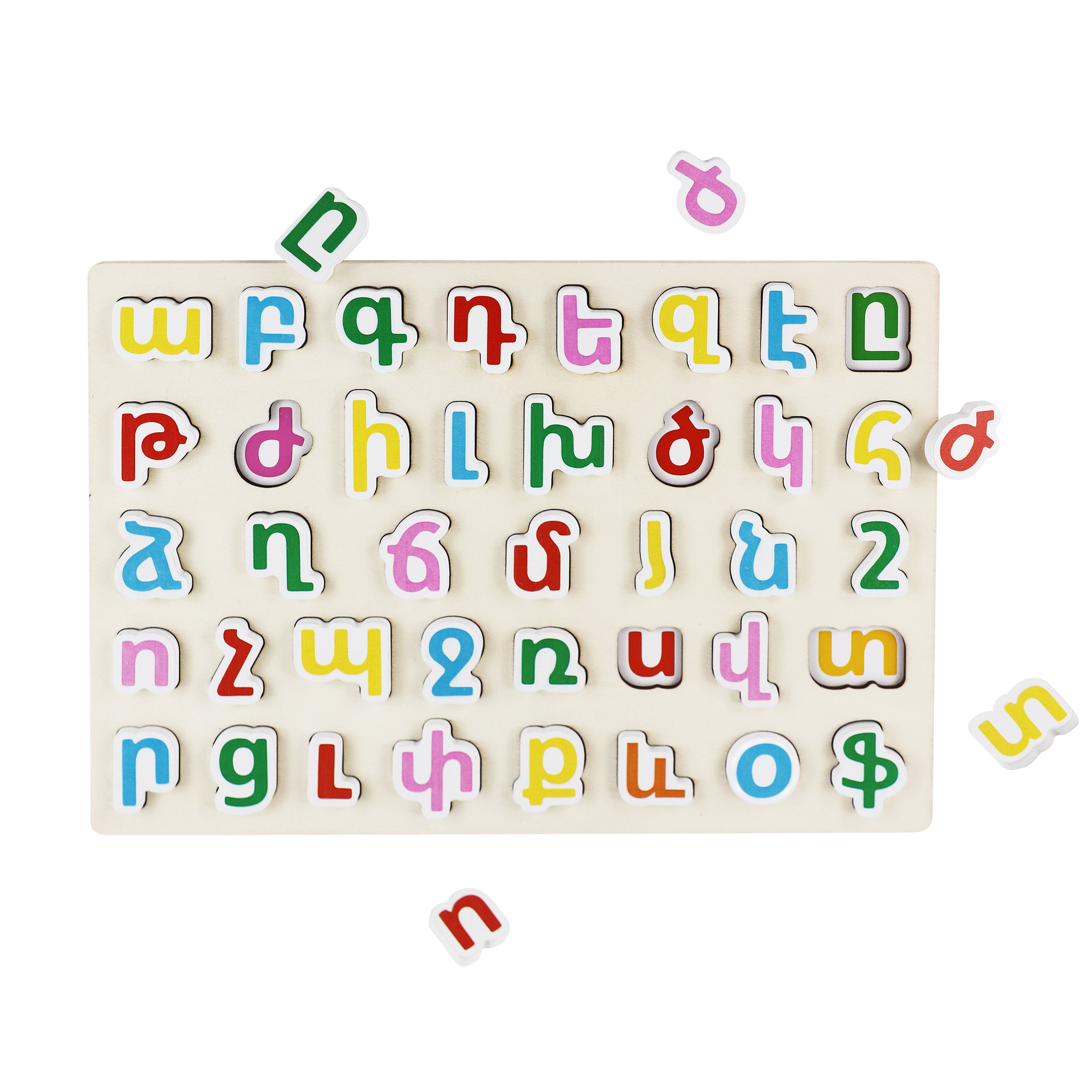 Wooden Armenian Alphabet Board - Educational Toy